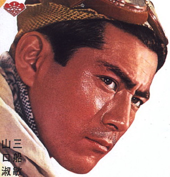 Toshiro Mifune