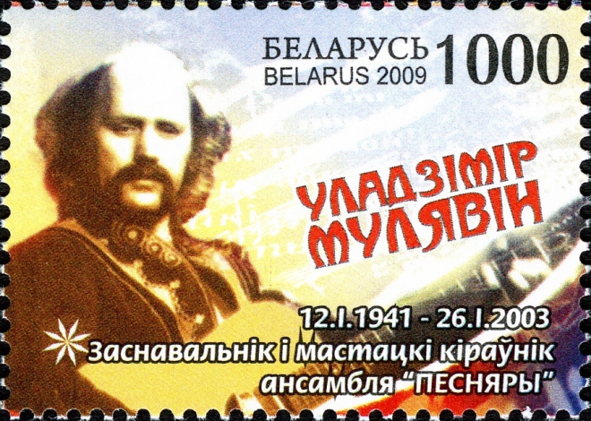 Vladimir Mulyavin