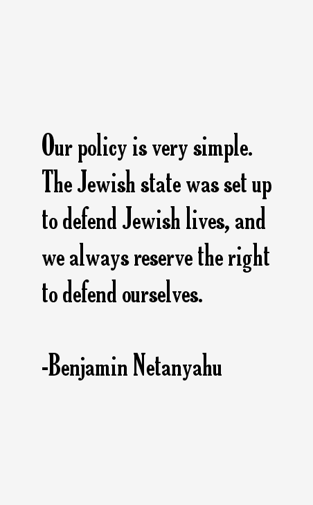 Benjamin Netanyahu Quotes